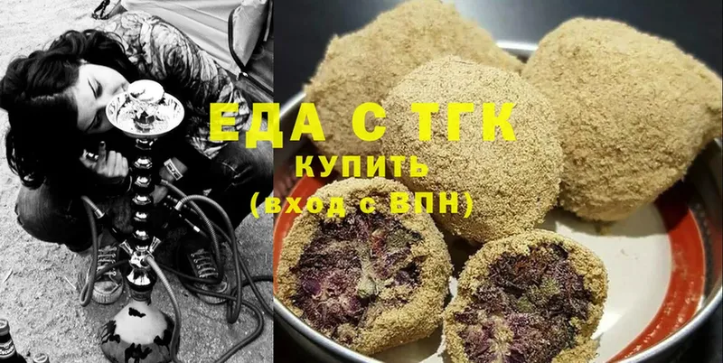 Cannafood марихуана  магазин продажи   Балашиха 