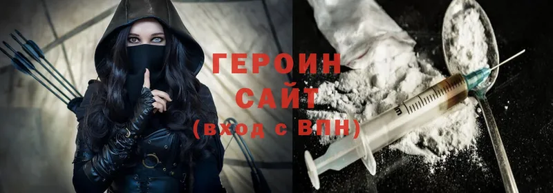 ОМГ ОМГ сайт  Балашиха  ГЕРОИН Heroin 