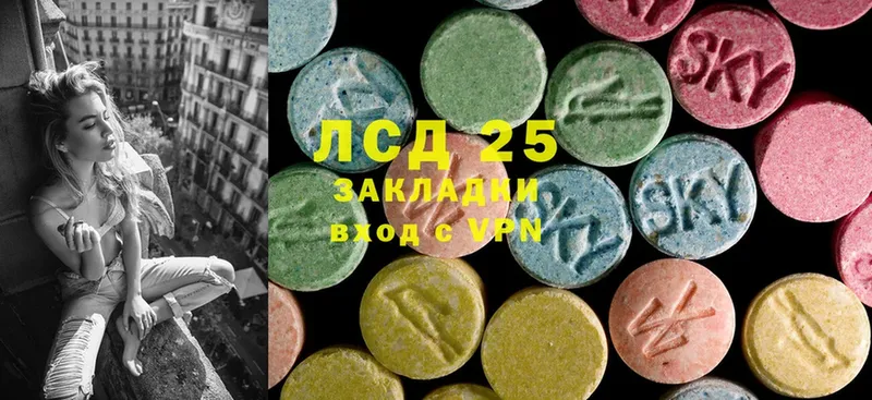 Лсд 25 экстази ecstasy  Балашиха 